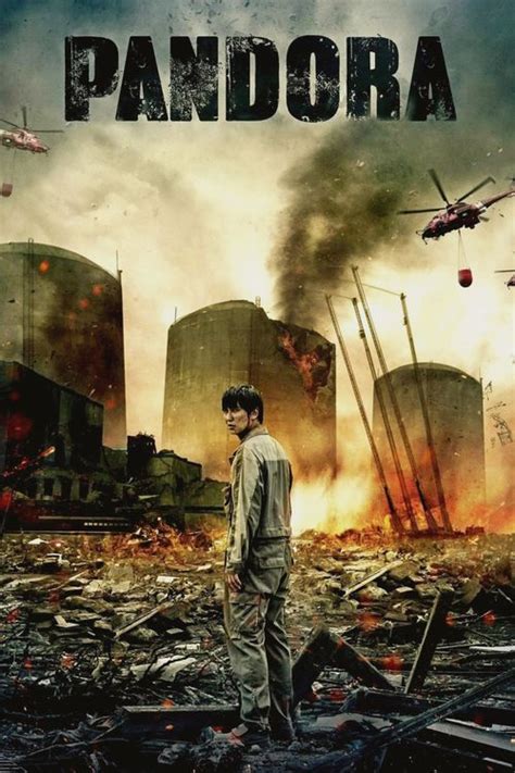 pandora movie netflix.